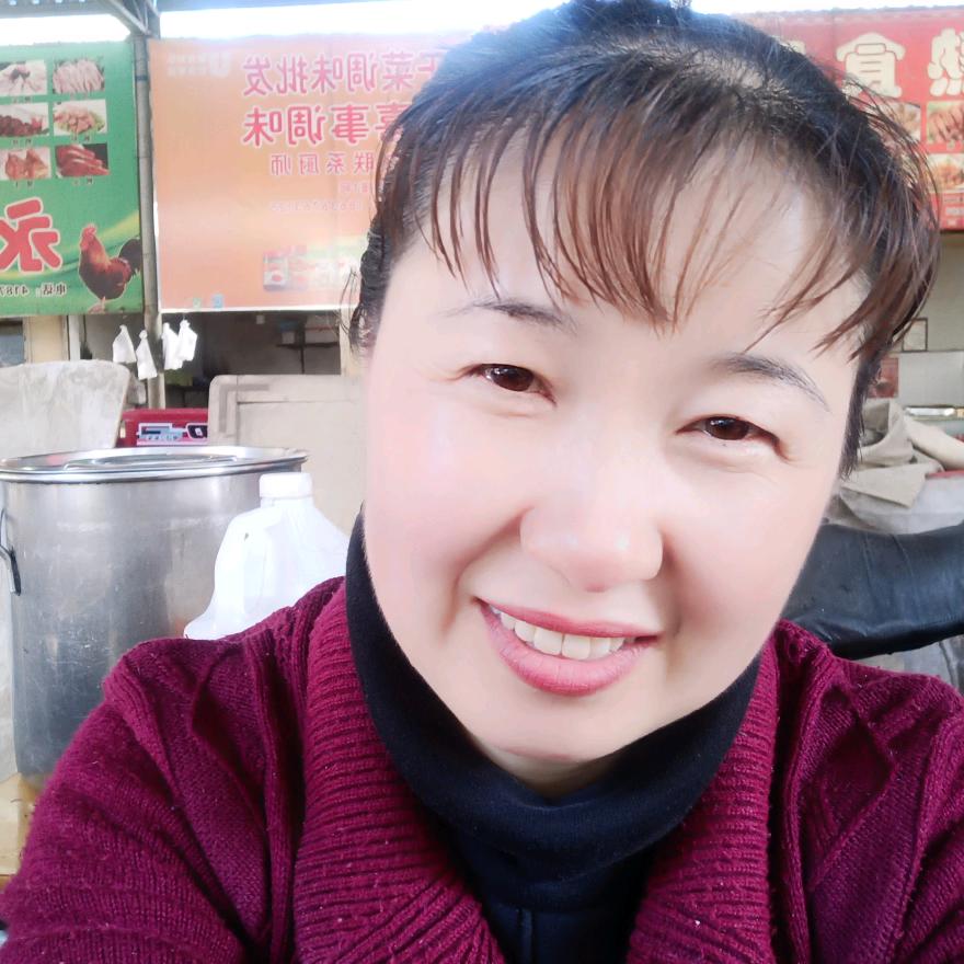 家和万事兴