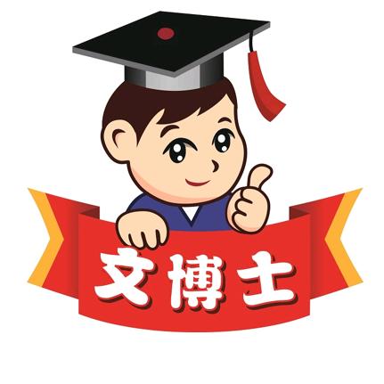 河北文博教育科技集团