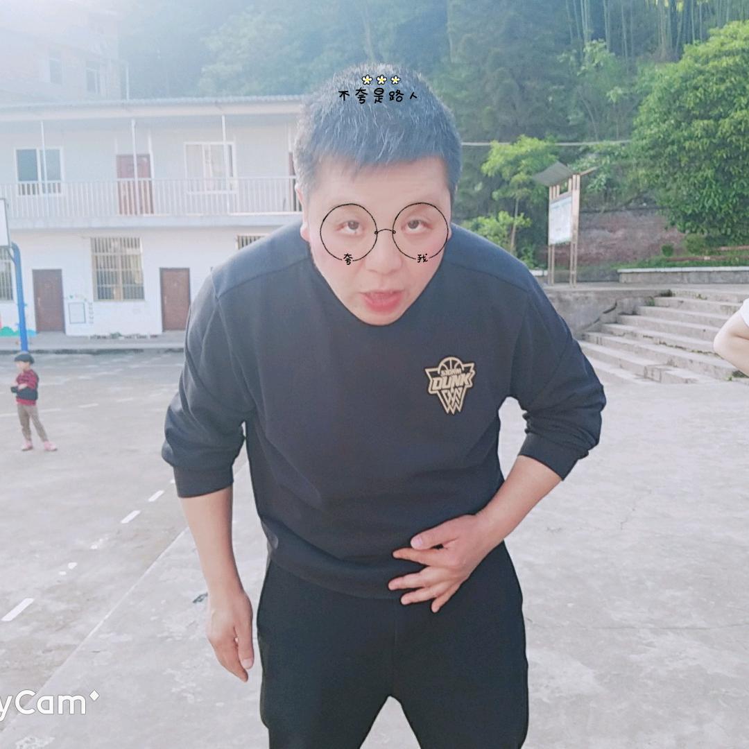 兴哥