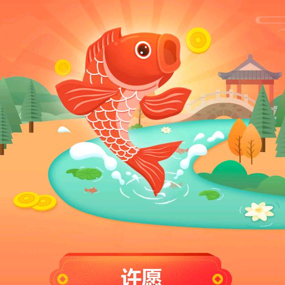 英