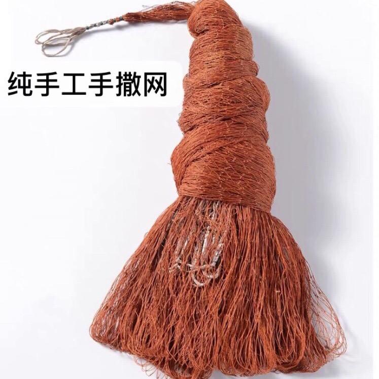 凤华渔网店