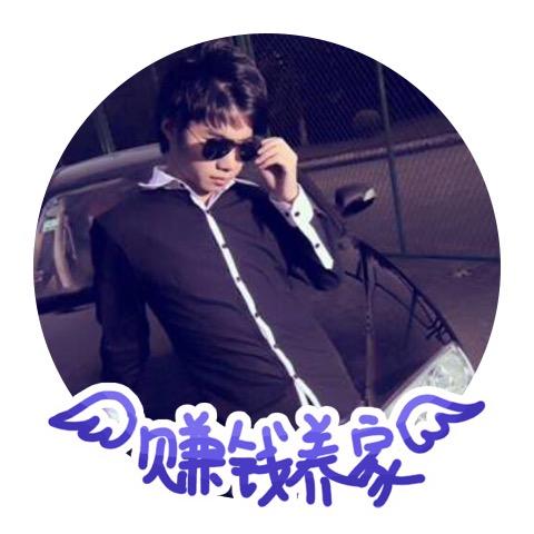 政～