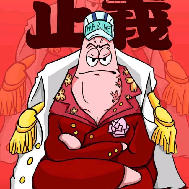 再睡一夏