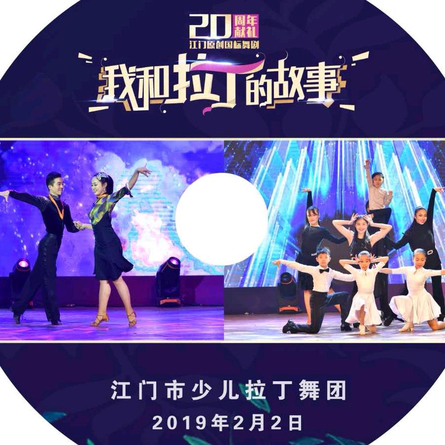 江门推广国标第一人