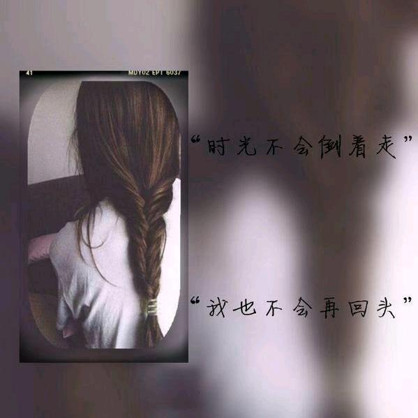 HuiBuQuDeZuoTian【远】