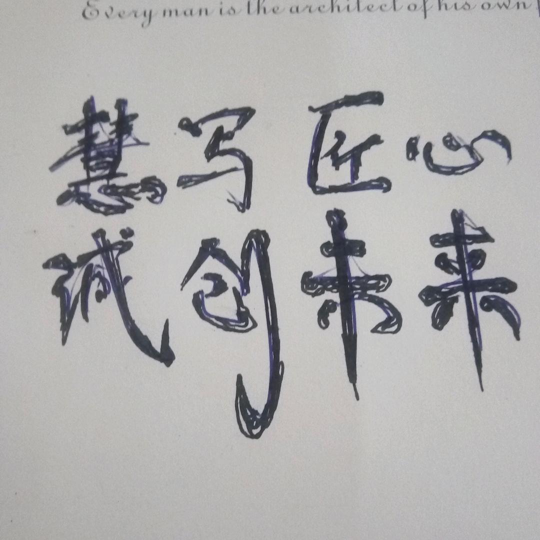 九命猫