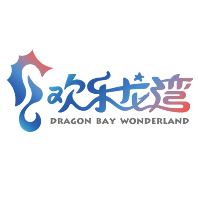 葫芦岛欢乐龙湾水乐园