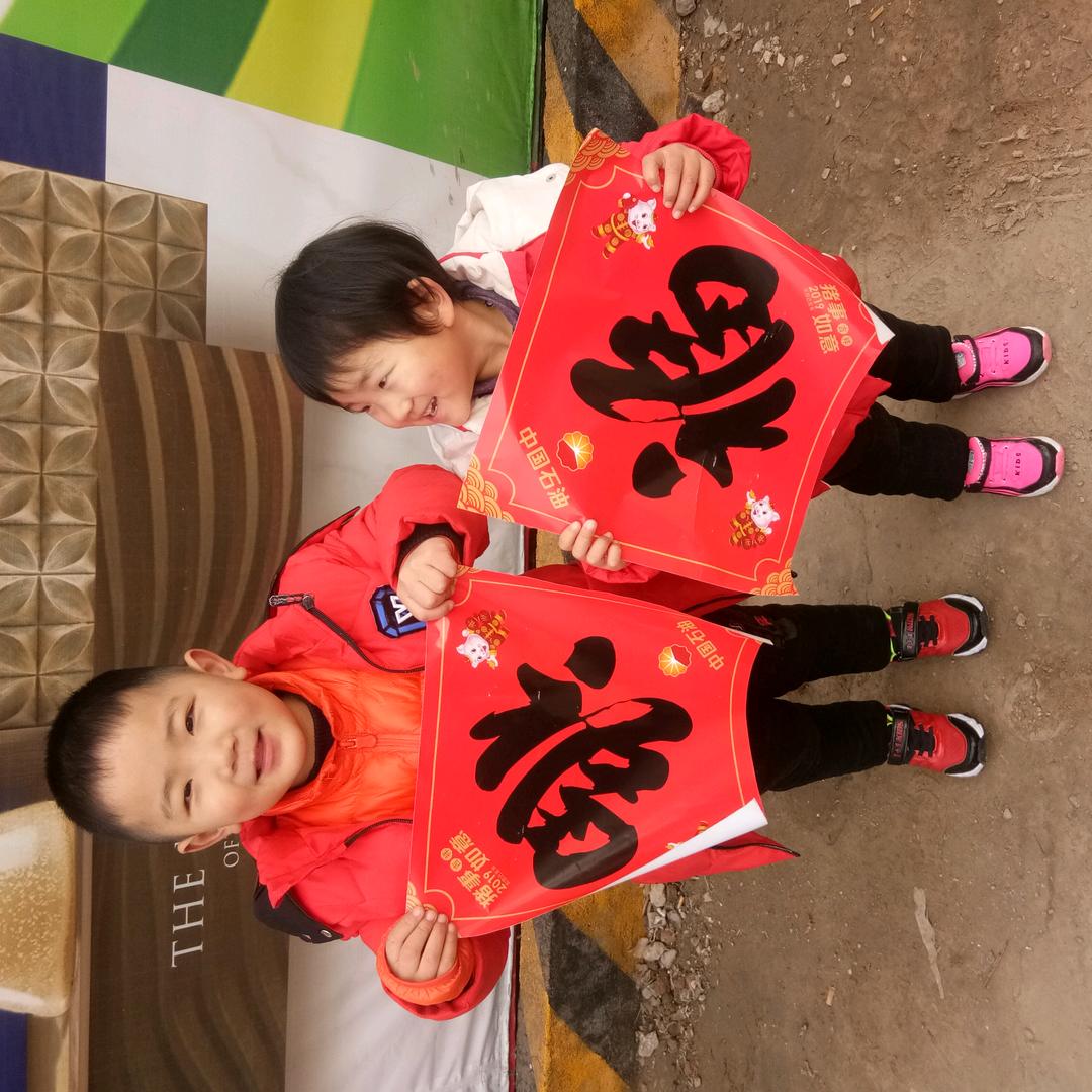 冉冉