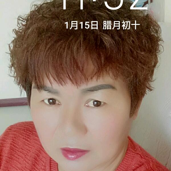 清花