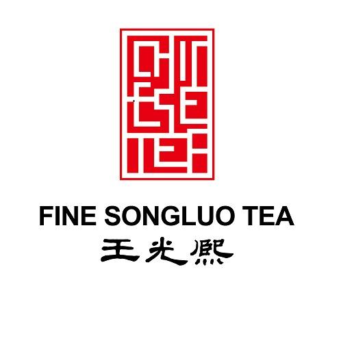 600年松萝茶，漂洋过海来看你！