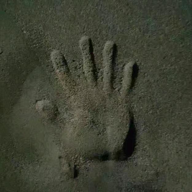 止步