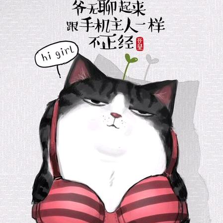 岚语者-爱迪生