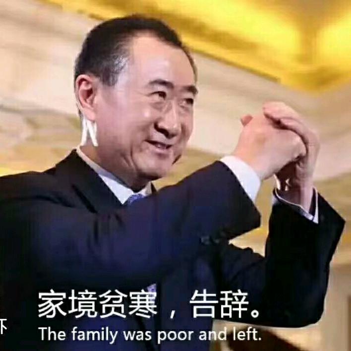 黄大叔