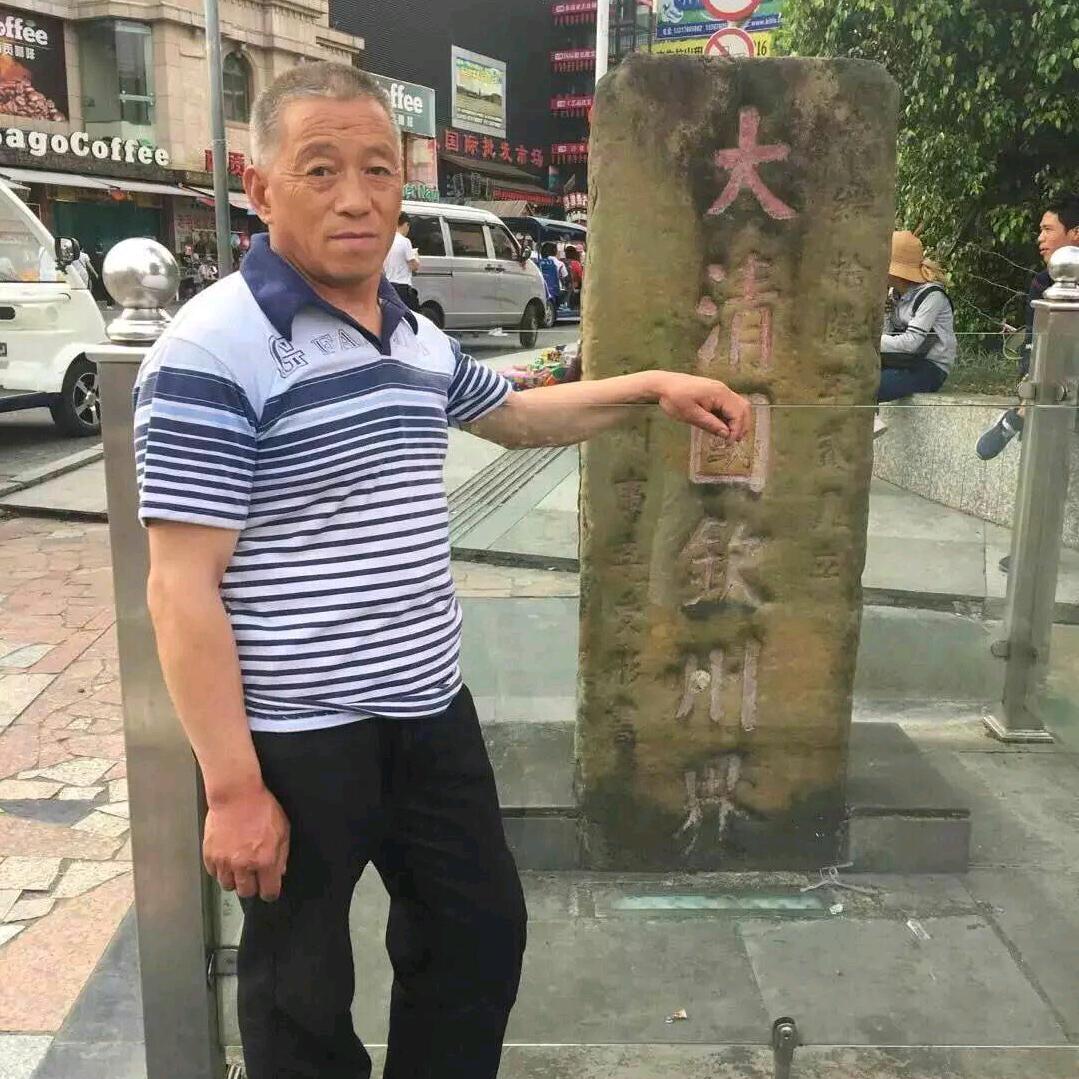 爱一生