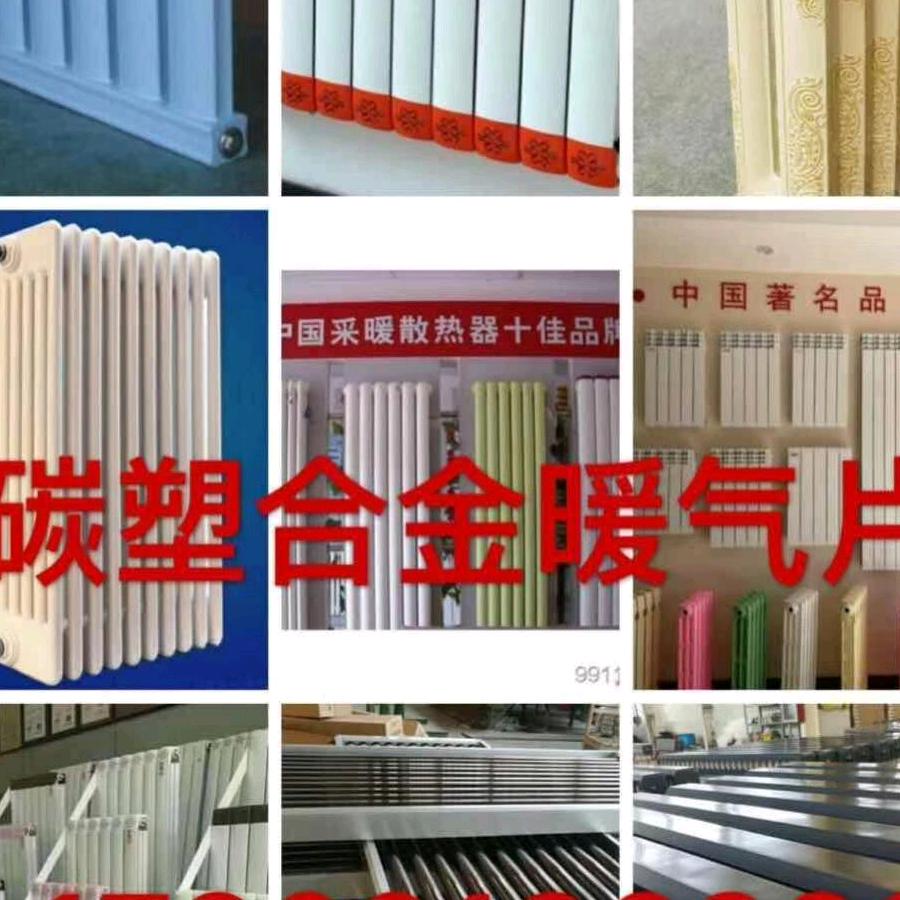 西藏超春供暖安装有限公司