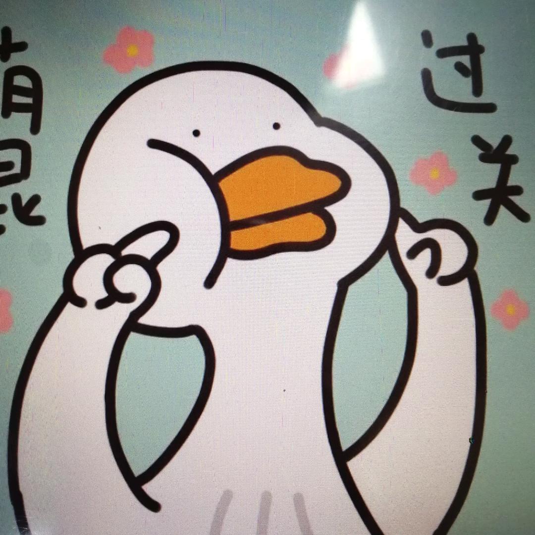 繁荣
