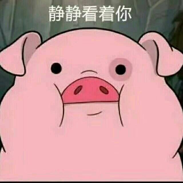 厌’