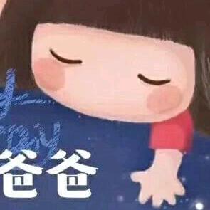 东诺老爹