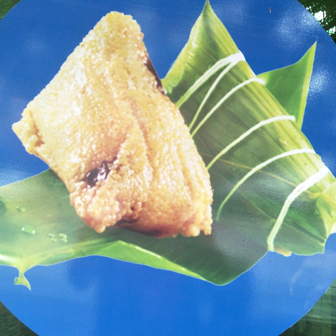 嘉家粽