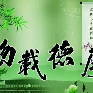 良歌一一专营土特产食品