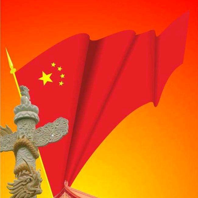 坦然