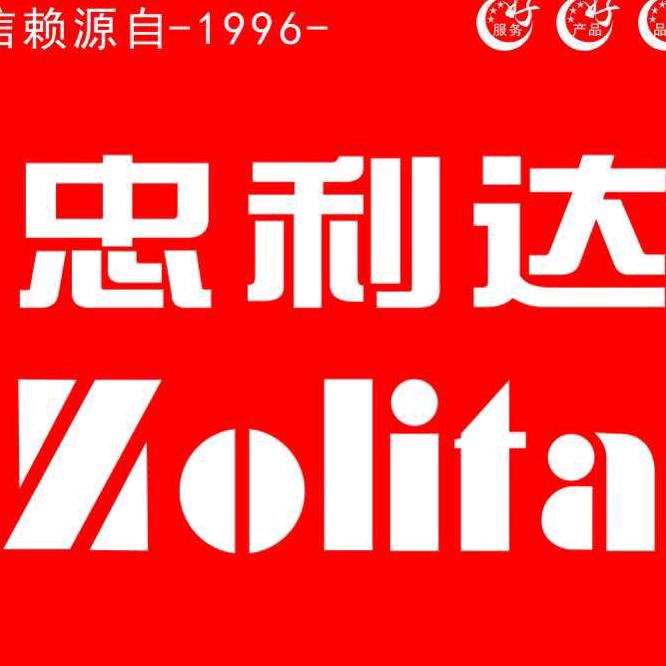 忠利达电器