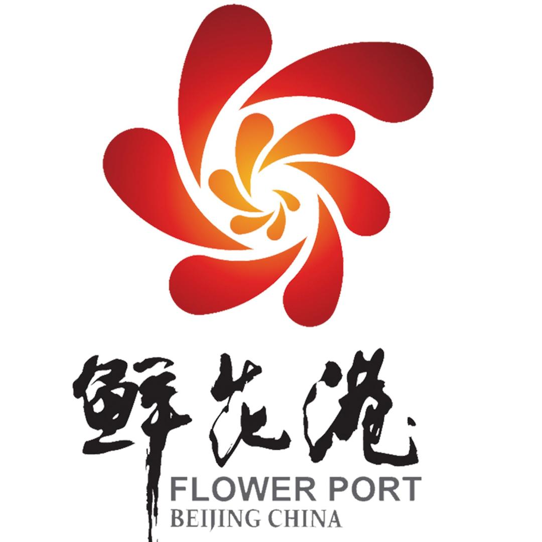 北京国际鲜花港