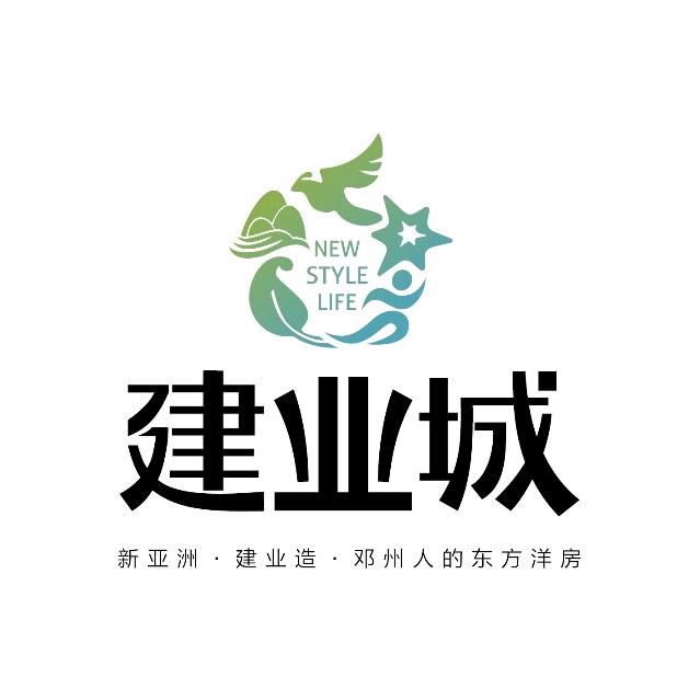 邓州建业城