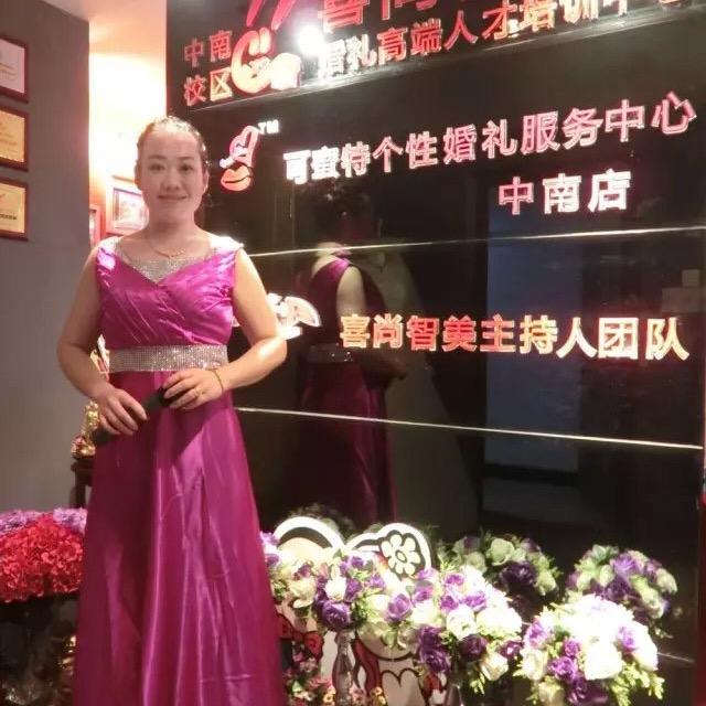 安安婚庆工作室