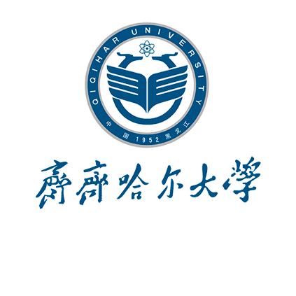 齐齐哈尔大学