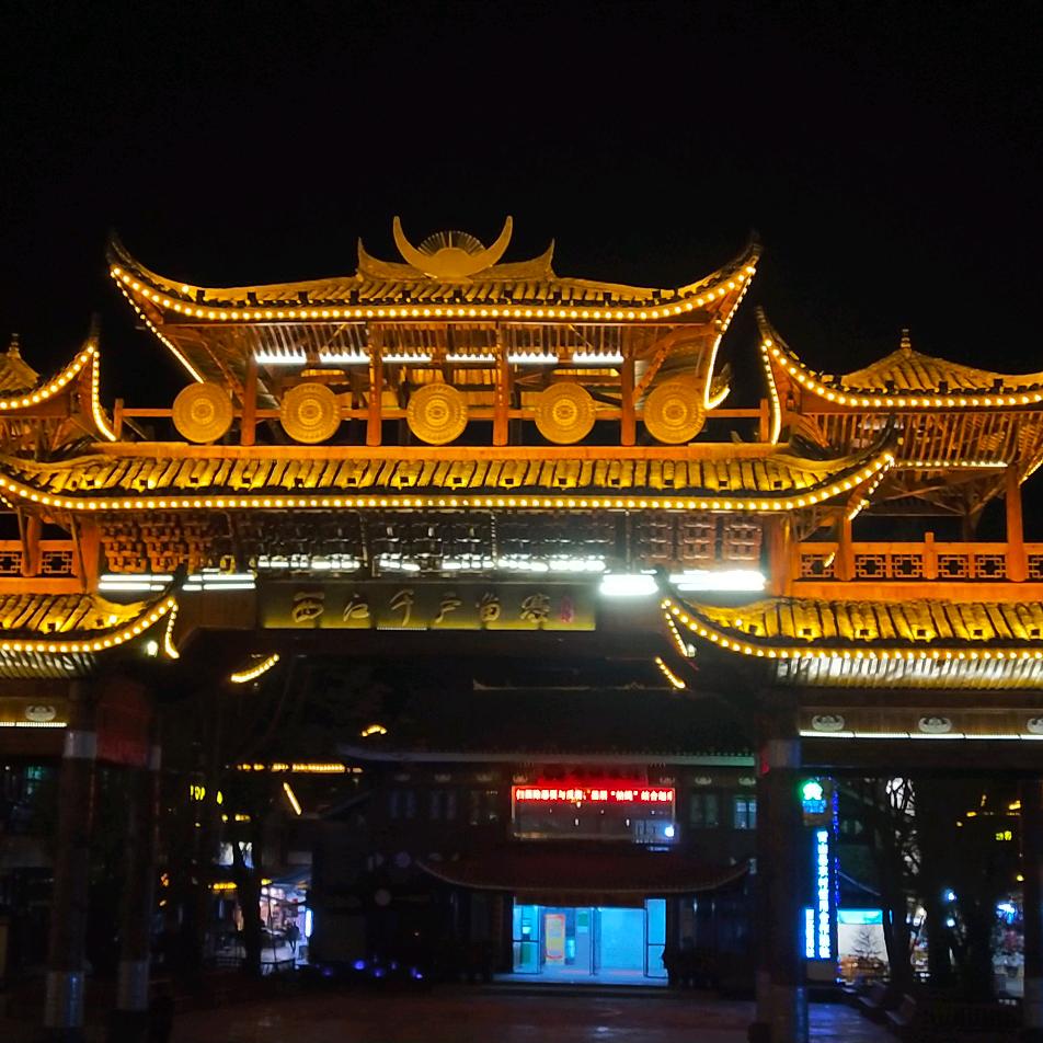 奋斗中的我