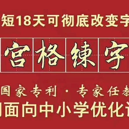 沭阳小辣椒亲子游