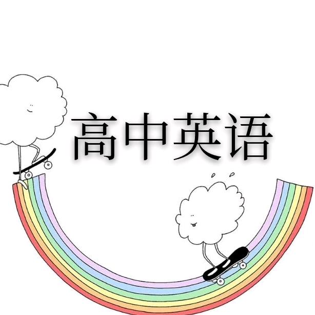 艳子老师
