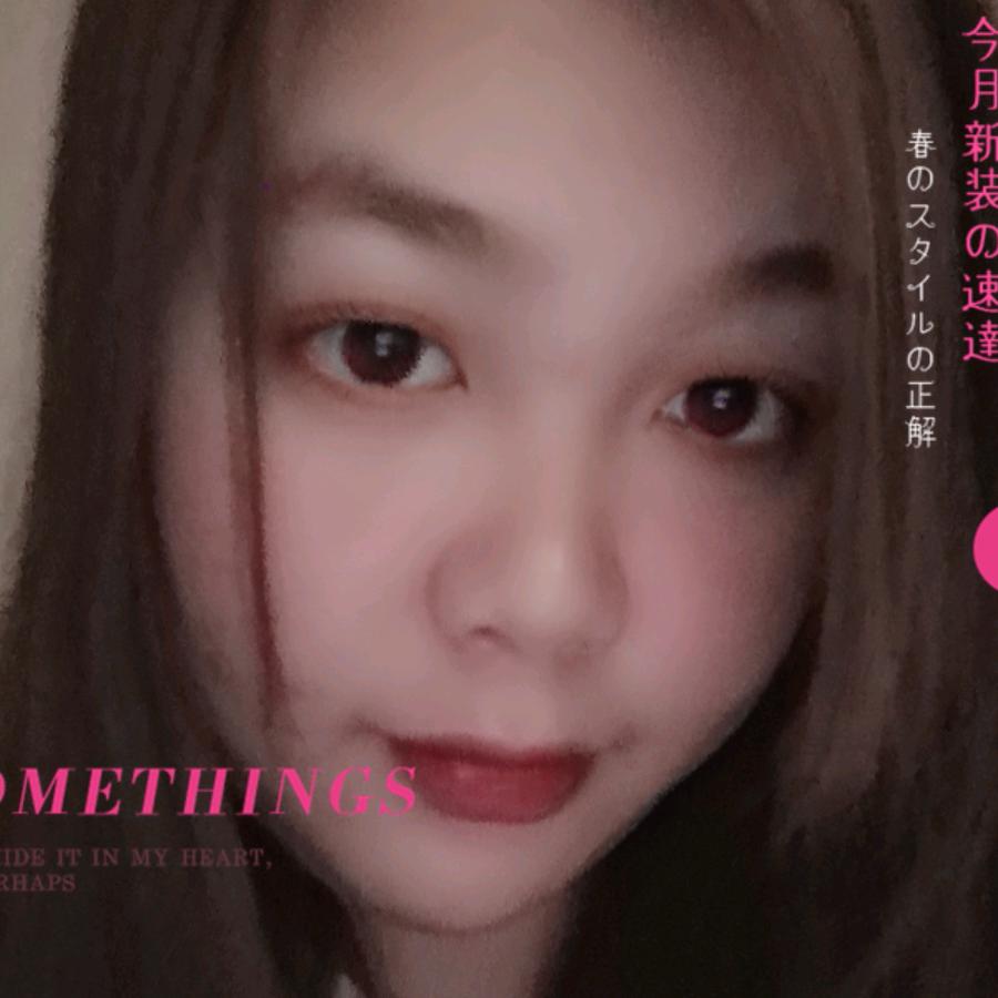 不吃花生的懶人🔆