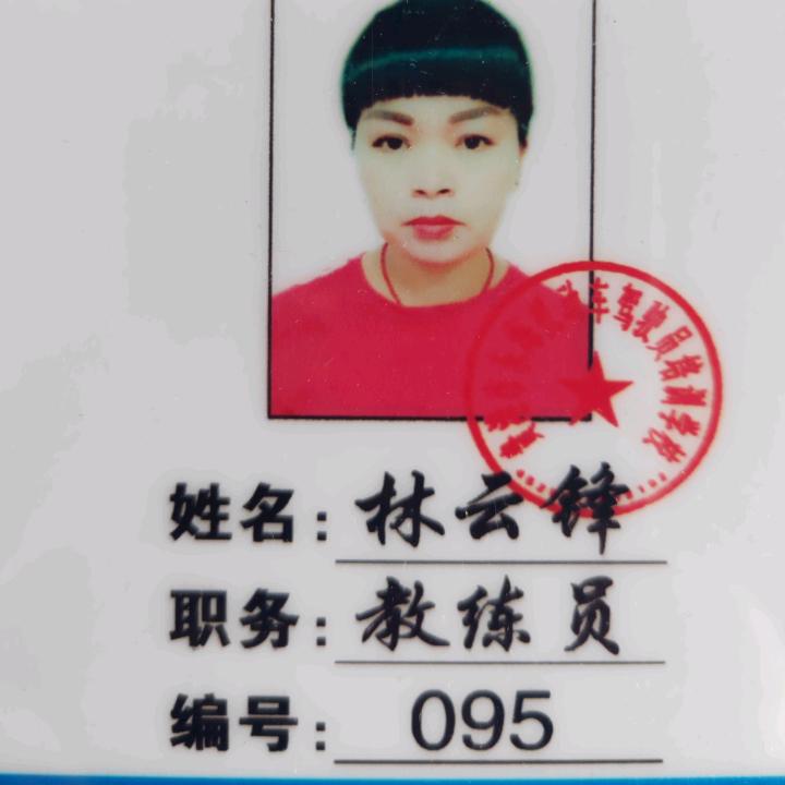 C1C2（林教练) 私教VIP一对一培训