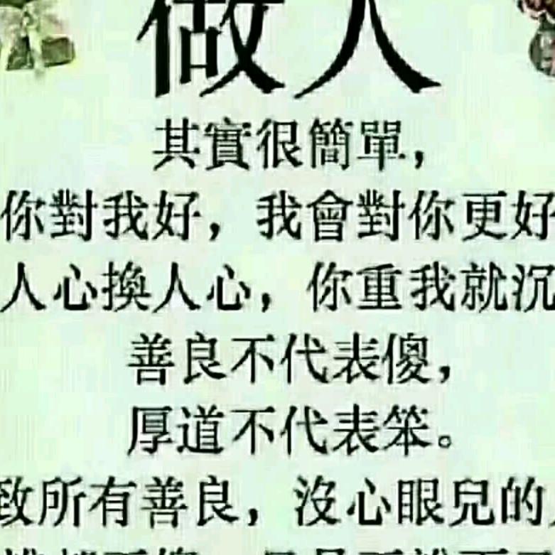 休闲