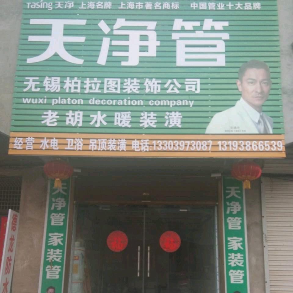 梦在天涯