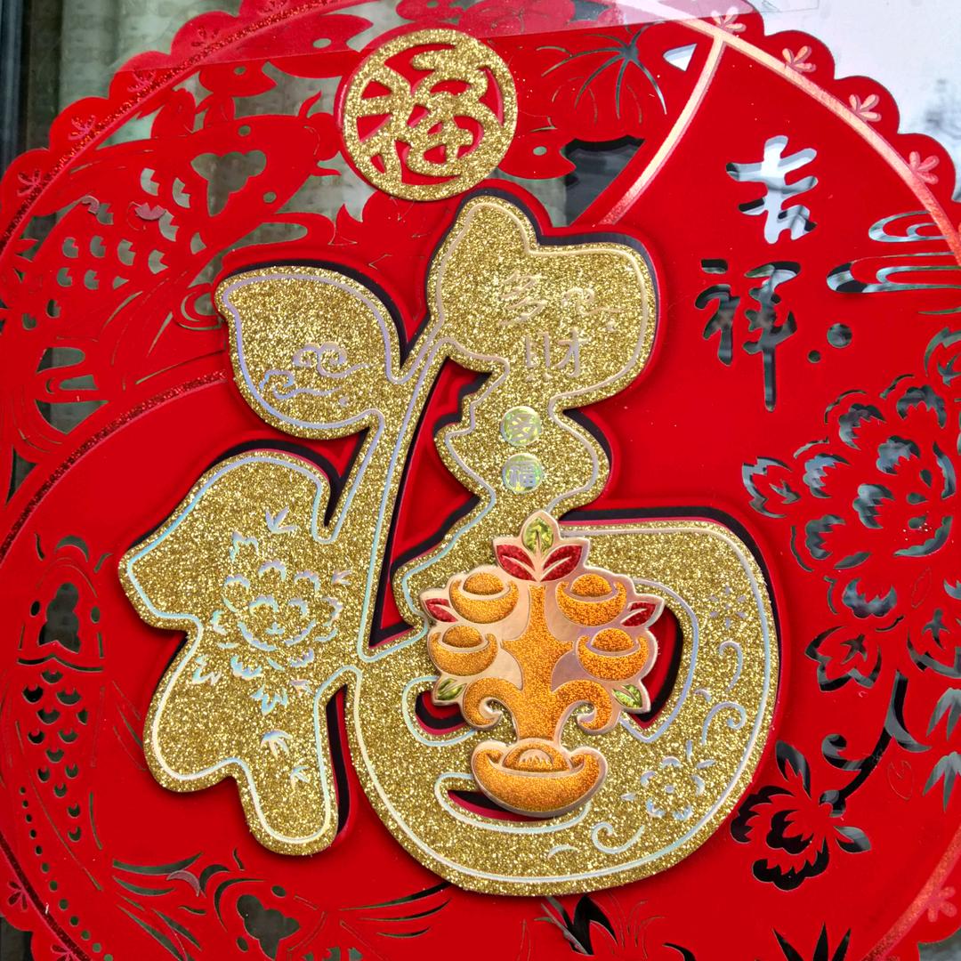 开心每一天