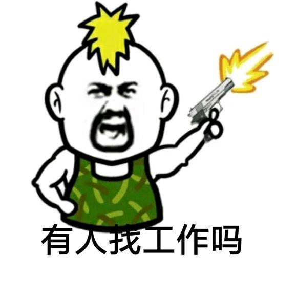 善‘变’