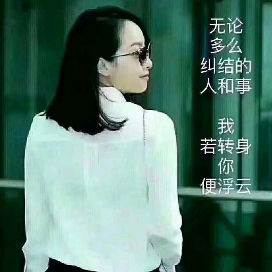 冰是睡着的水