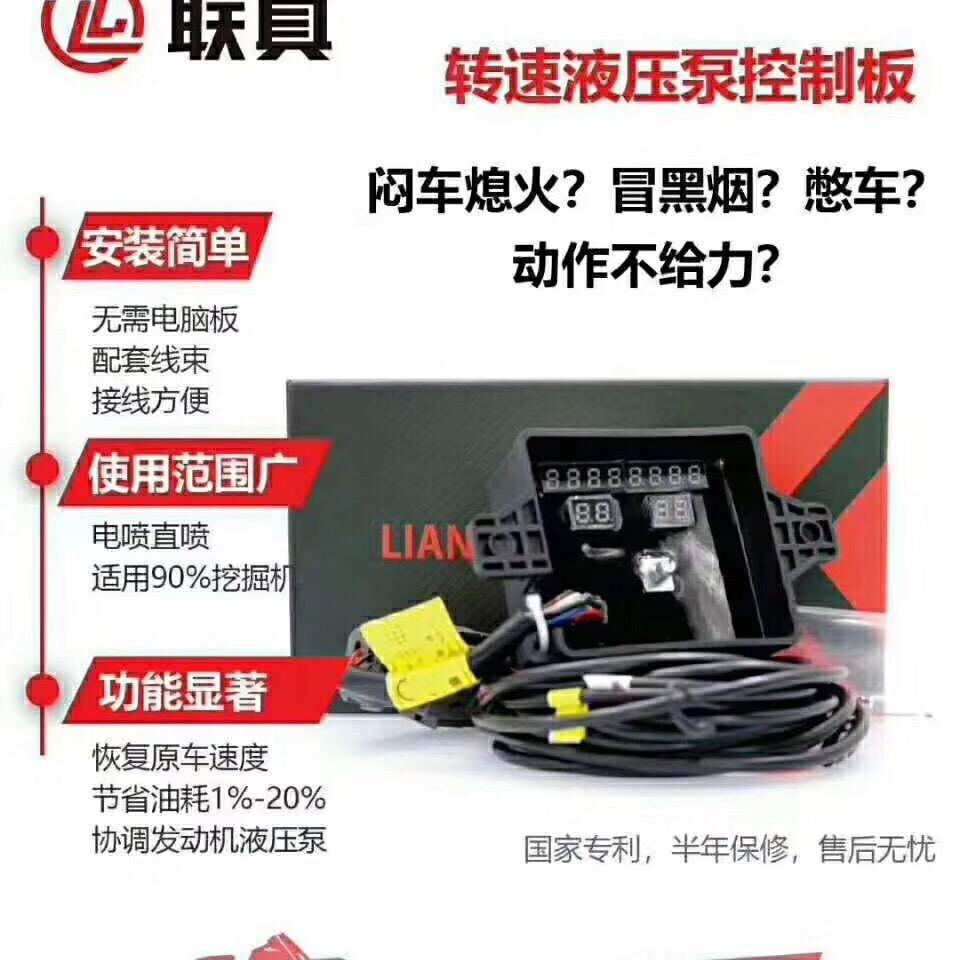 专治挖机憋车高温速度慢（批发创启电空调）