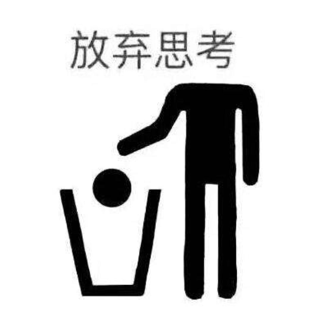 社长没想到