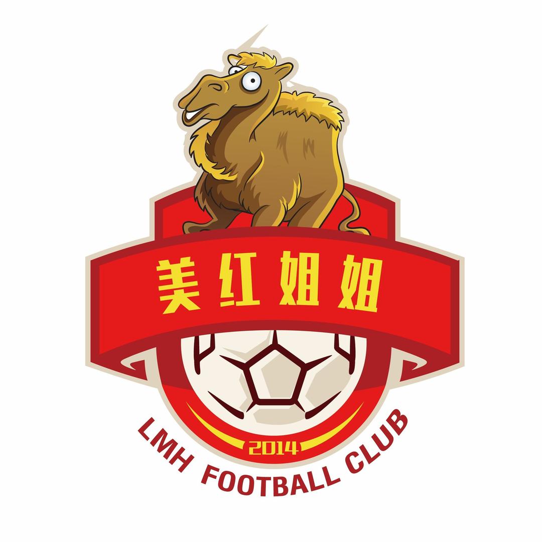 美红姐姐