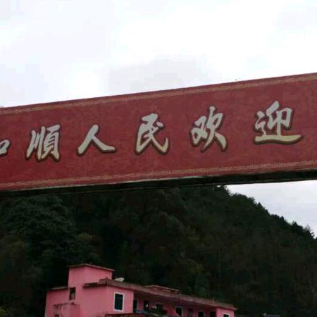 金铑钰堂