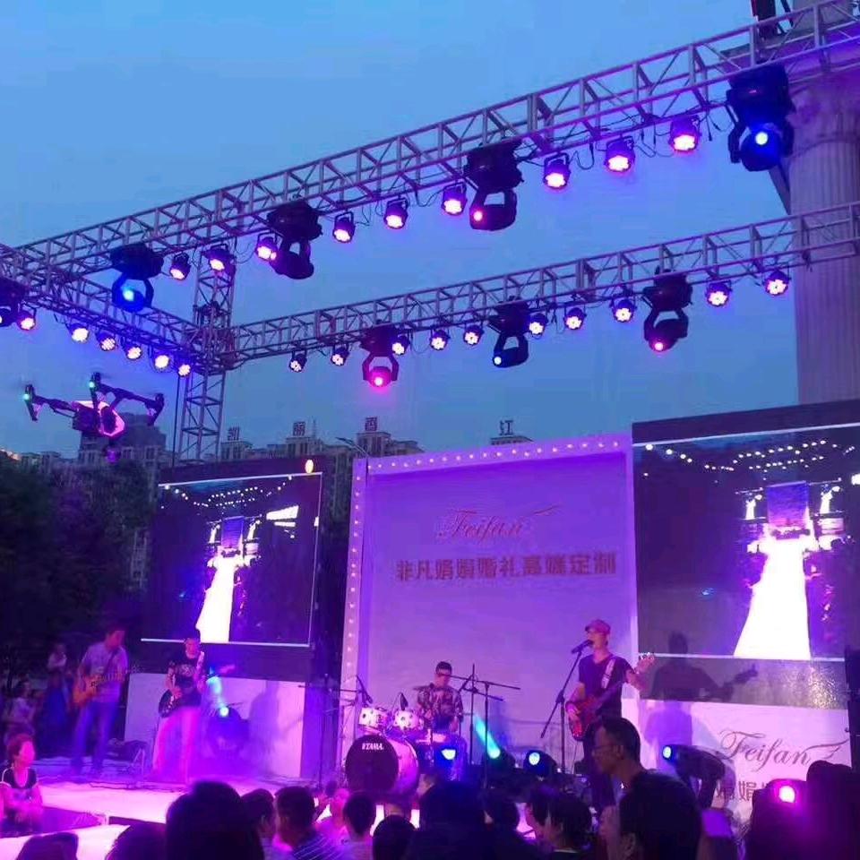 江南哥大舞台音响灯光