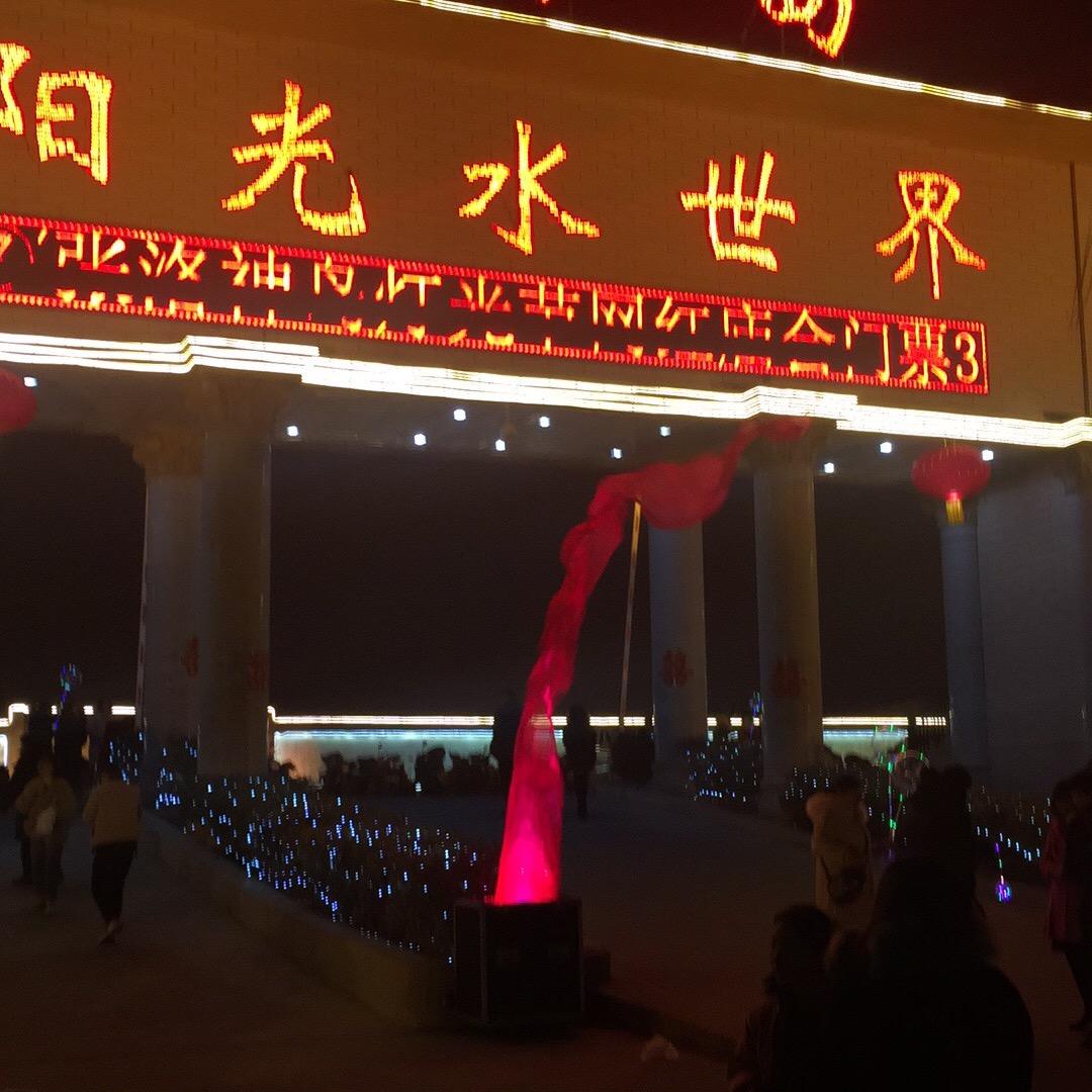 龙行天下