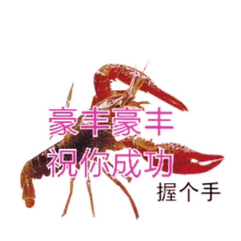 白果🏆济公🇨🇳相逢果业👫