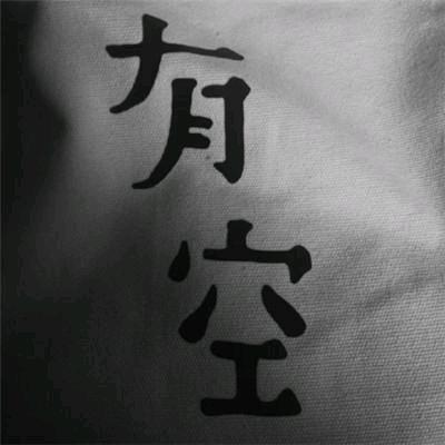 …