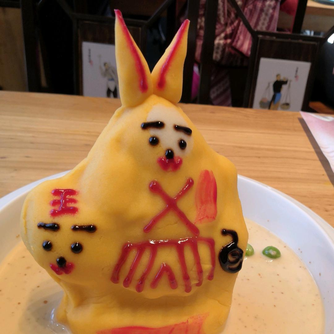 大灰狼