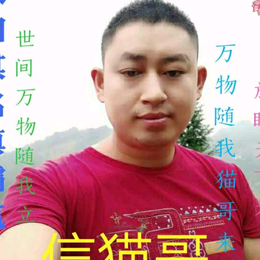 川Q孤独鹰。